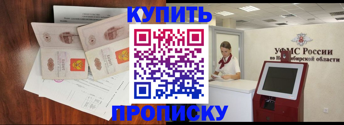 временная регистрация поиск в Ивантеевке